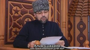 "Ислам - религия мира и добра!" 28.12.2015 В мире знаний