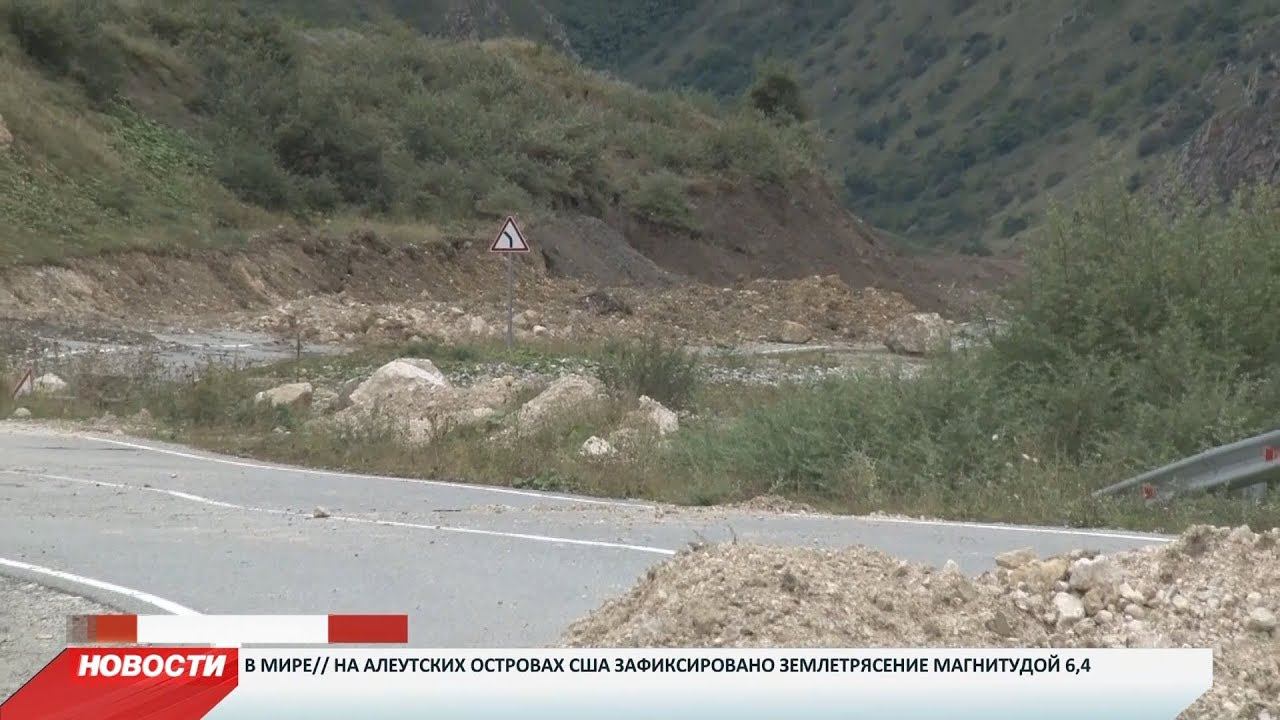 Размытую дождями трассу в Ирафском районе мешает восстановить оползень