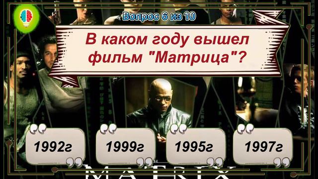 Насколько ты эрудирован? ТЕСТ НА ОБЩИЕ ЗНАНИЯ. Выпуск №14.#Игрыразума