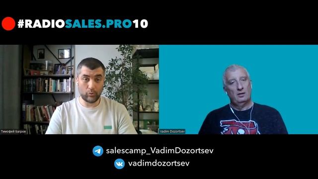 Кто не может работать менеджером по продажам