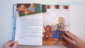 Павел Бажов. Уральские сказы