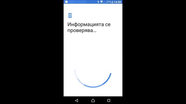 Добавяне на нов акаунт и Classroom на мобилно устройство с Android