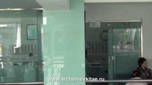 Вот так вот уютненько в клинике "Евроазия" в Китае. Обзор второго этажа.