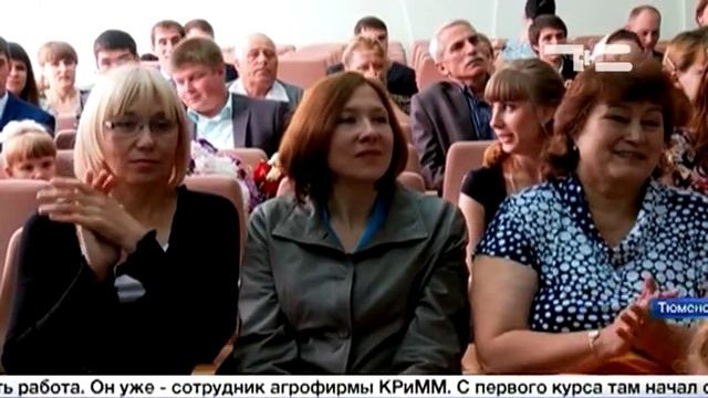 53 молодых агронома получили дипломы смотреть онлайн