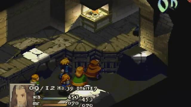 Final Fantasy Tactics. Секреты смотреть онлайн