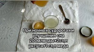 Что будет, если пить ЯБЛОЧНЫЙ УКСУС каждый день? Чем полезен ЯБЛОЧНЫЙ УКСУС?