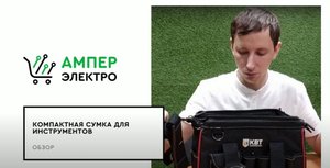 Компактный способ держать инструменты под рукой