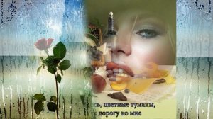 Ничто не длится вечно