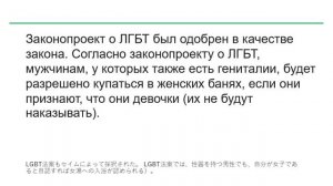 Премьер-министр Кисида, премьер-министр Японии,
 в настоящее время является резиновым человеком. 
(В