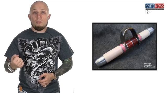 Knife News 125 смотреть онлайн