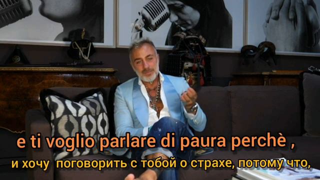 ДЖАНЛУКА ВАККИ.  КАК ПРЕОДОЛЕТЬ СТРАХ. ИТАЛЬЯНСКИЙ язык С СУБТИТРАМИ НА СЛУХ. ИТАЛЬЯНСКИЕ СЛОВА