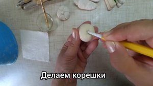 Лепим овощи из соленого теста/Соленое тесто. Лук - лепим из соленого теста /DIY/