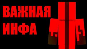 ВАЖНОЕ ОБЪЯВЛЕНИЕ ДЛЯ ПОДПИСЧИКОВ IRRITANT