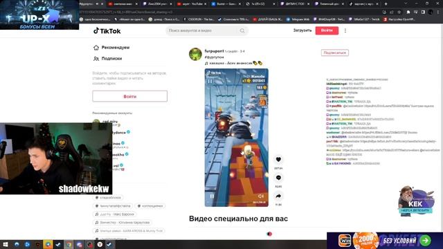 3 запретки за 47 секунд(Шадоукек)