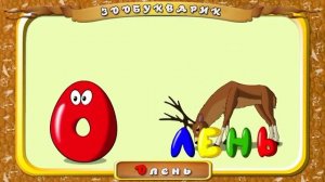 Развивающие мультфильмы для детей# Учим буквы#Азбука в стихах Алфавит от А до я