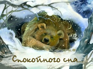 Добрый вечер ! Доброго Приятного вечера! Красивое пожелание