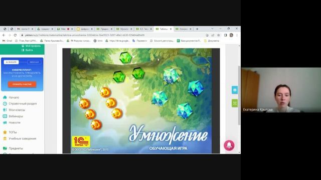 ЦОР 