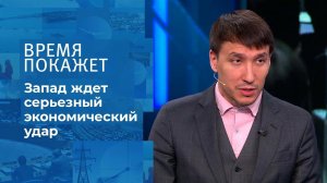 "В декабре Европу и США ждет серьезный экономическ.... Время покажет. Фрагмент выпуска от 28.10.2022