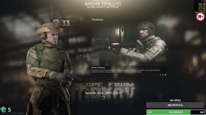 Battlestate EFT / СКОРО ВАЙП