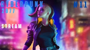 cyberpunk 2077 pc.cyberpunk 2077 patch 1.5.cyberpunk 2077 1.5.cyberpunk 2077 review.PS 5.Киберпанк.