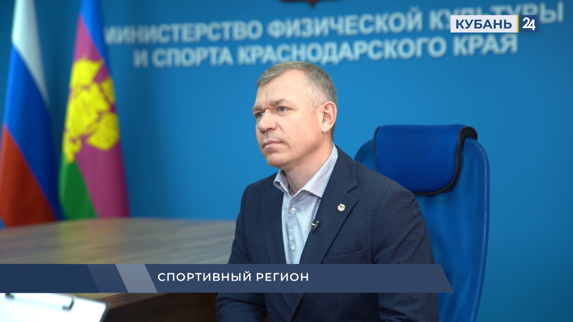 «Есть что сказать»: Вячеслав Никитин о значении сочинской Олимпиады для Кубани