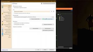 QTTabBar  ПРОГРАММА , РАСШИРЯЮЩАЯ ВОЗМОЖНОСТИ ПРОВОДНИКА, ФУНКЦИЯ ВКЛАДКИ + 2х ОКОННЫЙ РЕЖИМ