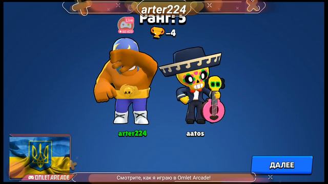 Стрим лучшей рассы животных-сусликов с музычкой(на ваш выбор, ток не бузова плизз)!!!! смотреть онлайн