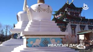 Аяншалгын тэмдэглэлнүүд / Туристические заметки