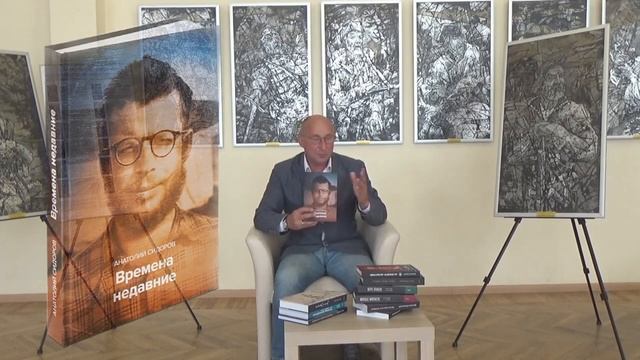 Презентация книг издательства «Охотник»