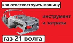 1 ПЕСКОСТРУЙНАЯ ОБРАБОТКА ГОТОВО.mp4