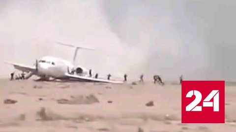 Из упавшего в Афганистане самолета с россиянами украли миллион долларов - Россия 24