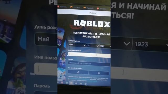 Опять хочу выйти из аккаунта в роблоксе ??