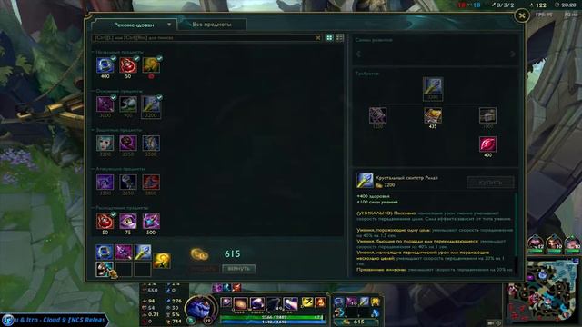 {League of Legends} К.И.Р. №51 - Старался смотреть онлайн