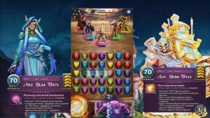 Лучшие связки / комбинации эпических героев / Топ 10 / Империя пазлов / Empires and puzzles