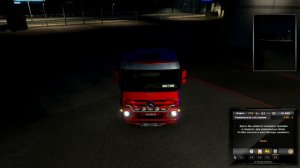 Euro Truck Simulator 2 - Покраска грузовика!