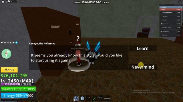 Тутор как получить Dark Step V2 или же Death Step смотреть онлайн