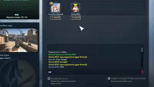 Играем в cs go! смотреть онлайн