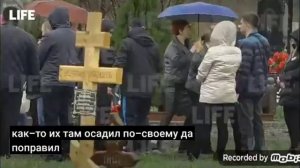 Люди простились с погибшими в Новочеркаске  18.04.21??❤