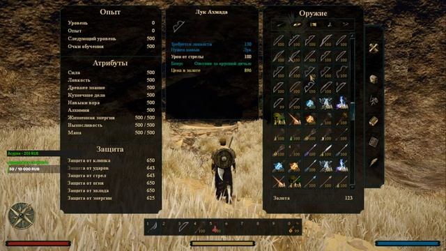 Gothic 3 Моддинг Экипировка NPC