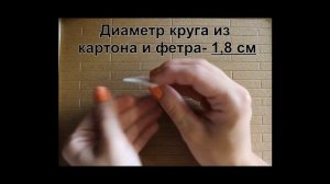 Миниатюрный СТУЛЬЧИК // Как сделать стул для куклы быстро и просто?!