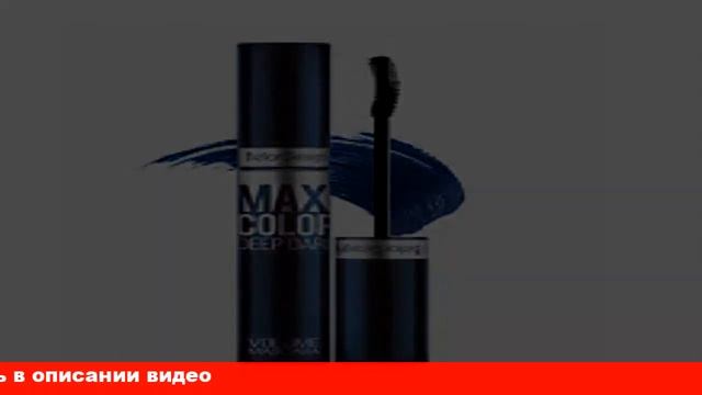 белор дизайн тушь для ресниц смотреть онлайн