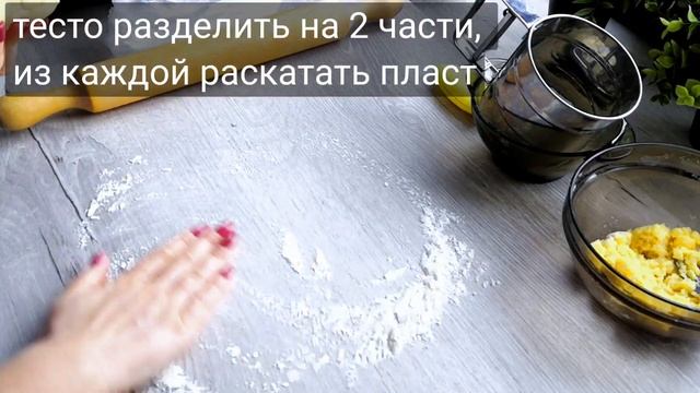 Печенье с сахарной начинкой, очень вкусное и хрустящее!