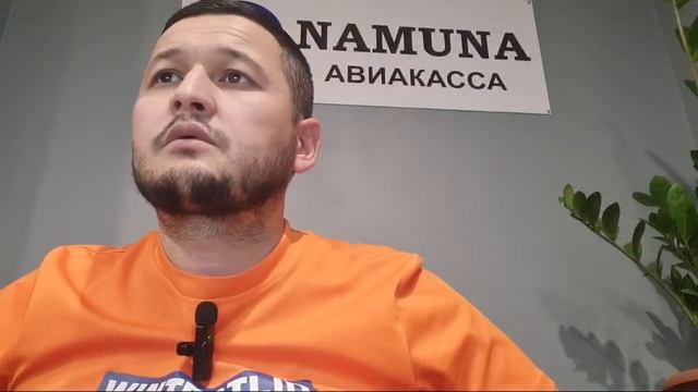 Билет Нархи Канча Билет Чансум Шид смотреть онлайн