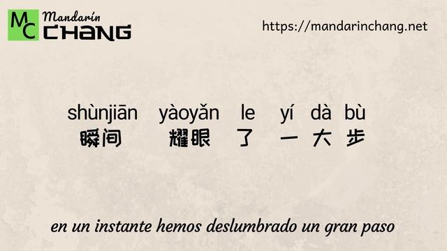 #MeteorGarden 梁靖康 Connor Leong - 星星数流星 Xīngxing shù liúxīng "Número de Estrellas y Meteoros" смотреть онлайн