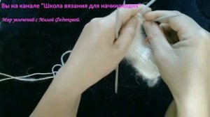 Вязание варежек на 4 х спицах. Палец индийским клином. Часть 1.