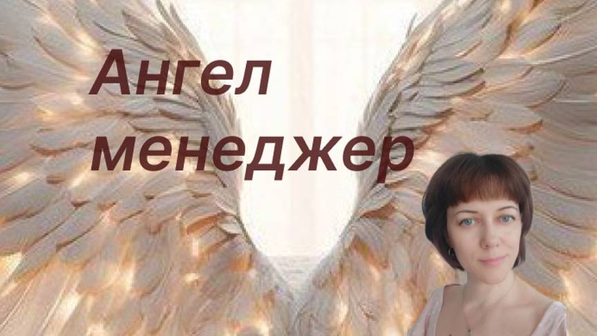 Как мы формируем свою реальность. 💖