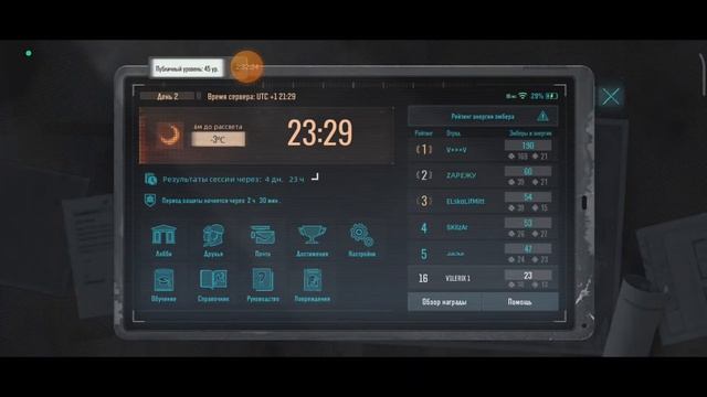 мое око саурона в Mission EVO !!!дом ловушка или моя башня саурона в Mission EVO))) смотреть онлайн