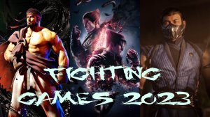 Новинки игр которые выходят в 2023 году. Street Fighter 6, Tekken 8, Mortal Kombat 1