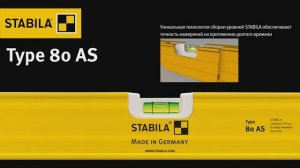 Пузырьковый строительный уровень STABILA Type 80 AS | Хороший профессиональный пузырьковый уровень