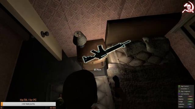 Just Survive - Первый день/ Серия №1